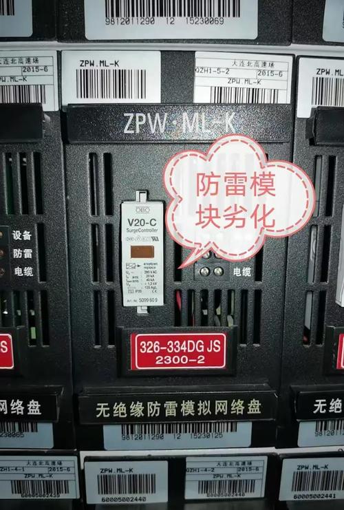 12.大连北高速场334转辙机动静接点没有成套运用.11